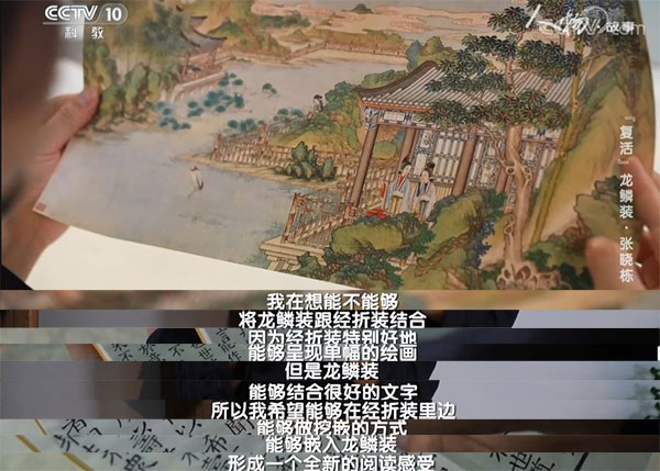 微光文娱配图阅读示意