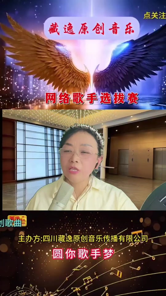 微光文娱音乐聆听方法示意